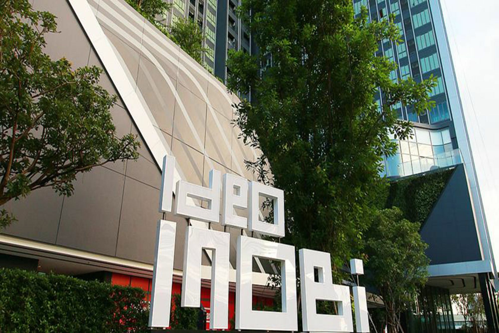 Ideo Mobi Eastgate Bangna By Winnie Bangkok Eksteriør billede